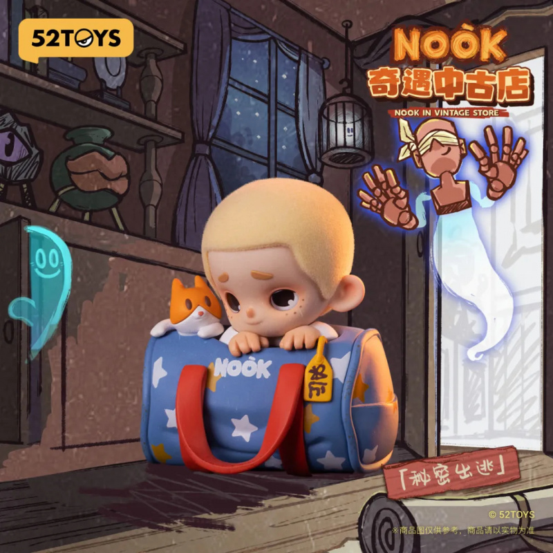 Vintage Collectible Figures - NOOK IN VINTAGE STORE Series กล่องตาบอด