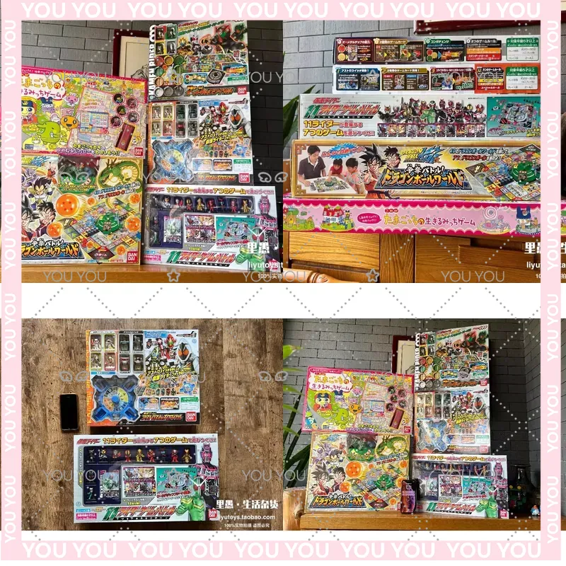 Vintage Collectible Board Games - ชุดเกมกระดานญี่ปุ่นสไตล์วินเทจสำหรับของเล่นสะสม แบนได คาเมนไรเดอร์ ดราก้อนบอล ทามาก็อตจิ โมโนโพลี