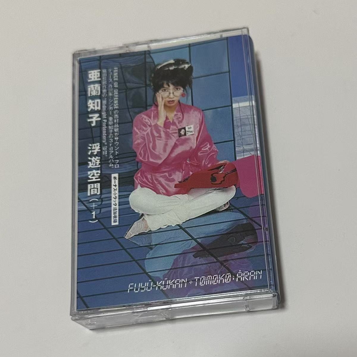 Vintage And Collectible - เทปคาสเซ็ตเพลงซินธ์ป๊อปยุคโชวา ปกภาพบุคคลสไตล์เรโทร แฟชั่นย้อนยุค เสียงอบอุ่นแบบอนาล็อก เทปเพลงสะสมวินเทจ