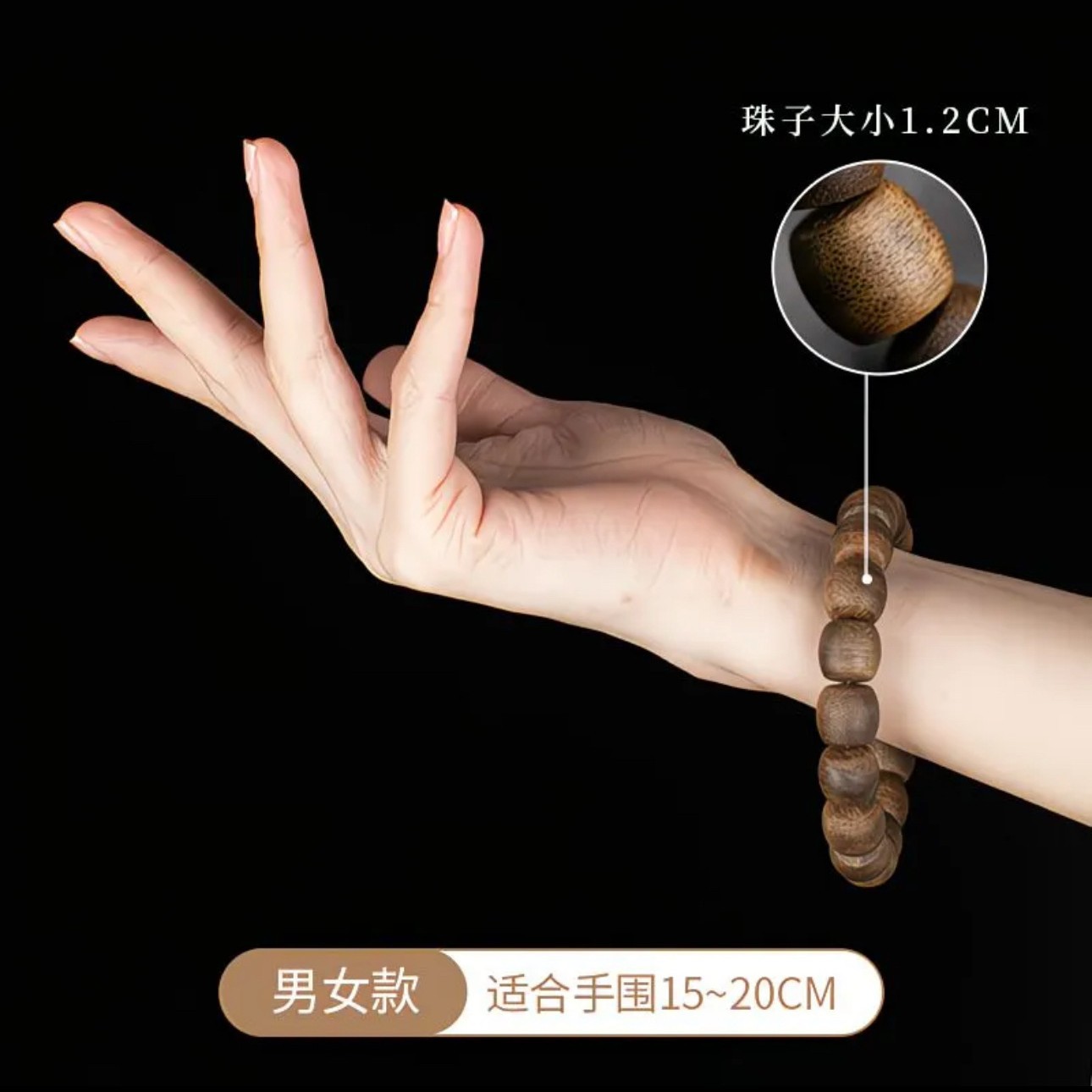 สร้อยข้อมือไม้กฤษณาไหหลำแท้ น้ - Vintage Collectible Jewelry บทวิจารณ์และราคา